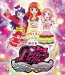 Gekijou Ban Pretty Rhythm All Star Selection Prism Show Best Ten