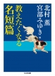 Ȃ閼Z ܕ