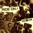 RIDE ON! (deluxe edition)