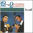 Dos Guitarras Flamencas Vol.4
