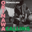 OKINAWA CALLING~STAND BY ME