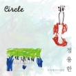 Mini Album Vol.1: Circle