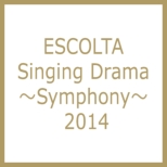 Escolta Singing Drama `symphony` 2014