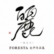 -Rei-`FORESTA iW`