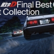Initial D Final Best Collection