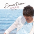 Summer Dream