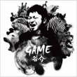 GAME