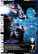 Space Sheriff Shaider Vol.7