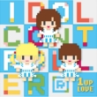 1UP LOVE