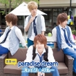 paradise dream (+DVD)yʏD gcver.z