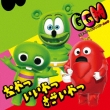 Gummy Bear To Gachapin.Mukku(Ggm)