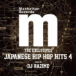 The Exclusives Japanese Hip Hop Hits Vol.4 mixed by DJ HAZIME