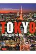 Tokyo@Megacity