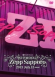 Zepp Sapporo }CuDVD
