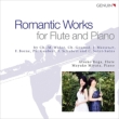Romantic Works for Flute & Piano : Atsuko Koga(Fl)Mayuko Miyata(P)