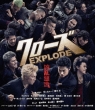 Crows Explode Standard Edition