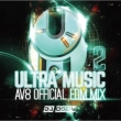 Ultra Music 2 -av8 Official Edm Mix-