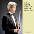 G: The Art Of Solo Flute