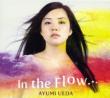 In The Flow