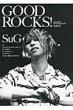 Good Rocks! Vol.52