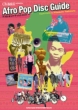 Crossbeat Presents Afro Pop Disc Guide