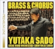 Brass & Chorus : Yutaka Sado / Siena Wind Orchestra, Sin-yu kai Choir (Single Layer)