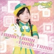 TRAIN=TRAIN=TRAIN=TRAIN (Mamitan ver)