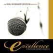 Excellence: A Praise And Worship Experience