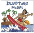 Island Tunes For Kids