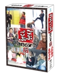 Gobu Gobu Box11