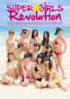 Super��girls 3rd�ʐ^�W �urevolution�v