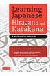 Learning Japanese Hiragana And Katakana A Workbook For Self-st
