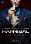 HANNIBAL/njo DVD BOX