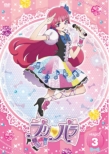 Puripara Stage.3