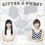 Dare Ni Mo Naisho/Gesshoku