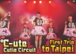 -ute Cutie Circuit `First Trip to Taipei`