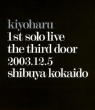 kiyoharu 1st solo liveuO̔v2003.12.5 aJ (Blu-ray)
