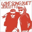 LOVE SONG DUET