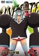 ONE PIECE s[X 17THV[Y hX[U PIECE.5