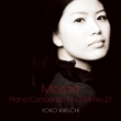 Piano Concertos Nos.20, 21 : Yoko Kikuchi(P)Michiyoshi Inoue / Ryusuke Numajiri / Orchestra Ensemble Kanazawa