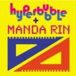 Hyperbubble & Manda Rin