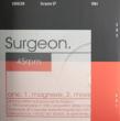 Surgeon Ep (+download Card)