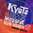 Kyoto Jazz Massive 20th Anniversary KJM WORKS`Remixes & Re-edits