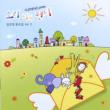 Singing Letter: Korean Children' s Songs