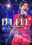 D-LITE DLive 2014 in Japan `D' slove` (2DVD)