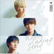 Never Ending Story [Standard Edition]
