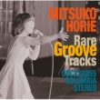 Horie Mitsuko Rare Groove Tracks