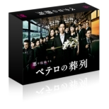 yȇ DVD-BOX