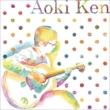 Aoki Ken