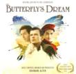 Butterflys Dream
